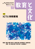 商品詳細